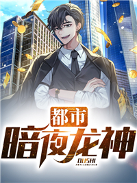 《李刀龙徐秀莲徐秀玉胡东阳》小说