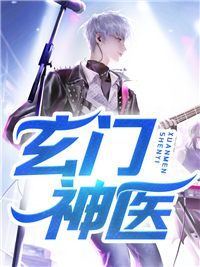 《叶皓辰叶莹莹李虎王主任》小说