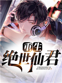 《白麒白正义欧阳青白正德》小说