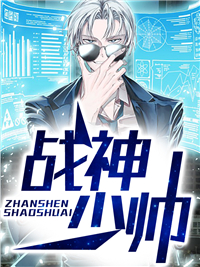 《秦无双秦雪昆仑方硕》小说