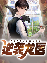 《叶凡刘梦婷韩天宇文若晴》小说