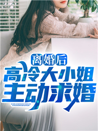 《秦锋苏婧秦可可苏建》小说