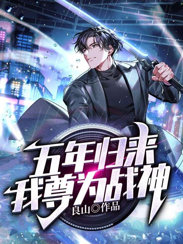 《战神龙尊》宁寒秦诗月秦家秦老太太