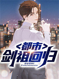 《江凡哑婆婆郭雪晴李子明》小说