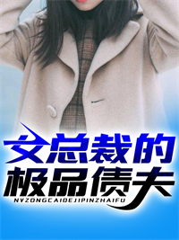 《陈诺依叶凌陈铭柳然》小说