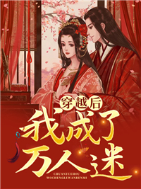 《林大有苏秀禾林青山赵芳》小说