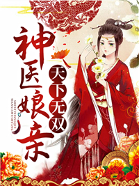 《箫瑶箫绾南宫浩天》小说