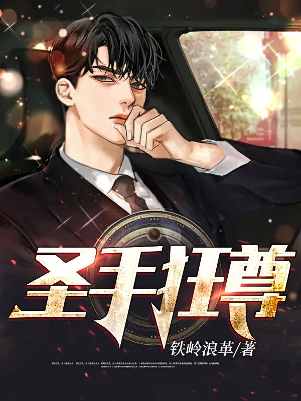 《陈昊周芷若唐飞徐梦涵》小说