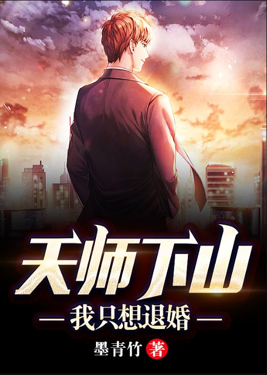 《林川苏轻雪货车大叔》小说