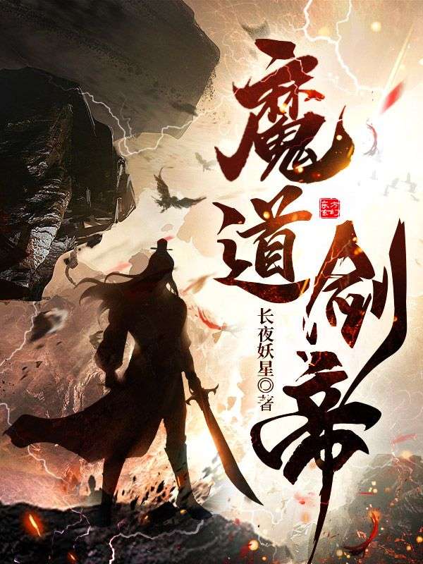 《杨修杨天明杨天骄慕容云瑶》小说