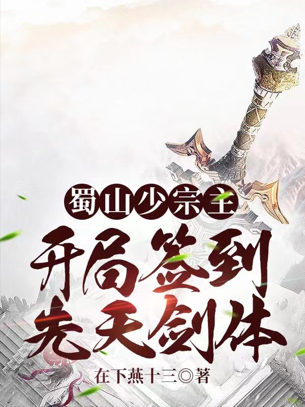 《赵凡赵城赵四海张倩》小说