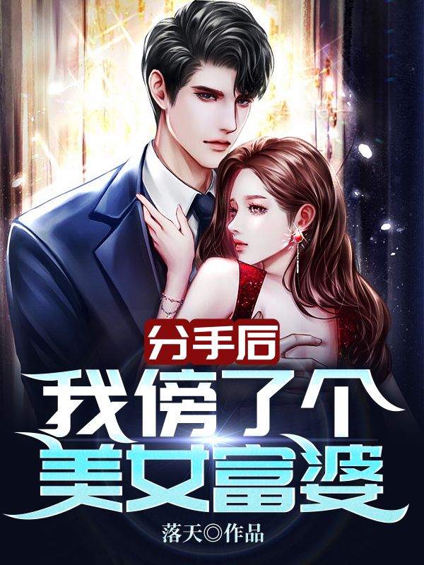 《方远楚铃苏雅陆婉君》小说