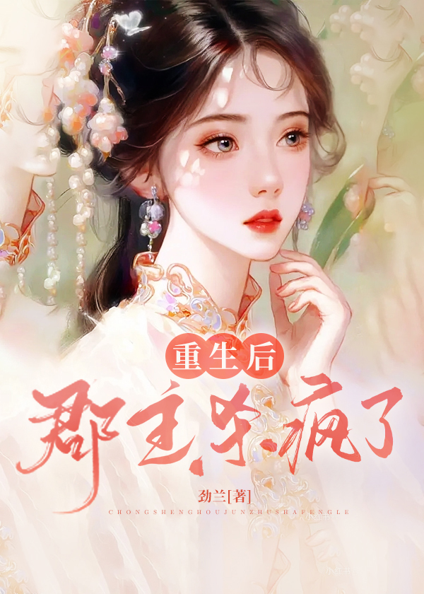 《赵星儿李婉儿萧定安陆云》小说