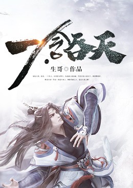 《张浩赵大爷赵家村》小说