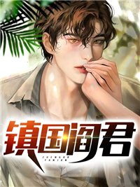 《宁毅赵飞凰叶天帝宁大海》小说
