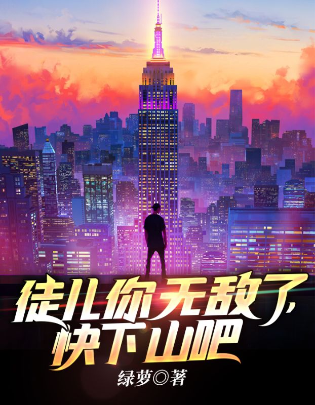 《秦子行楚诗怡老者》小说