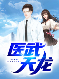 《叶凌天叶昊江玉凤宁轻眉》小说