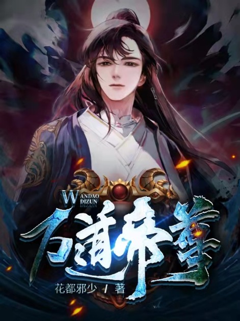《楚昊楚羽楚凌风华妃》小说