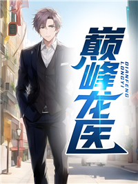 《楚尘林小曼李少李江》小说