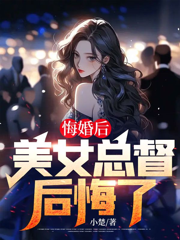 《苏铭李雨涵》小说