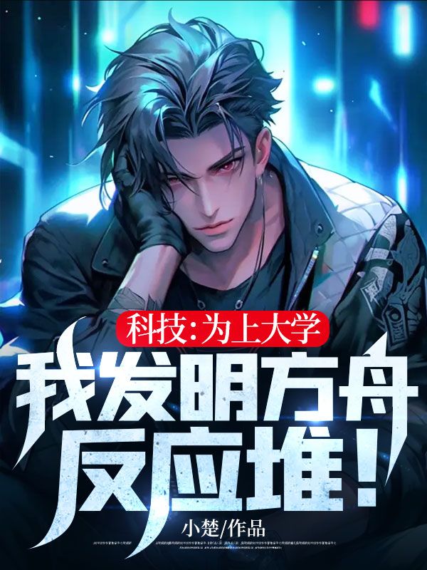 《陈滇李雪梅陈兴国王刚》小说