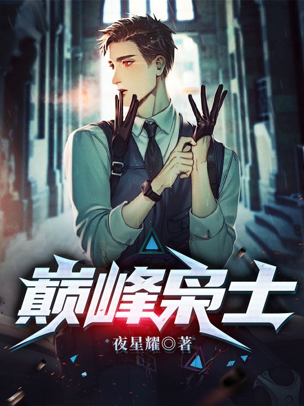 《陈长生索菲亚奥黛丽赫本》小说