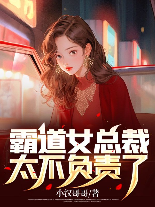 《林枫姜傲雪方怡人邺城》小说