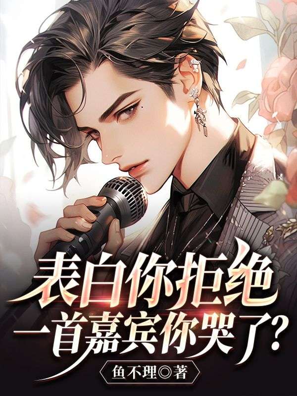《楚彤蕊陈默》小说