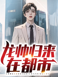 《萧云陈怡邹志峰陈婉秋》小说
