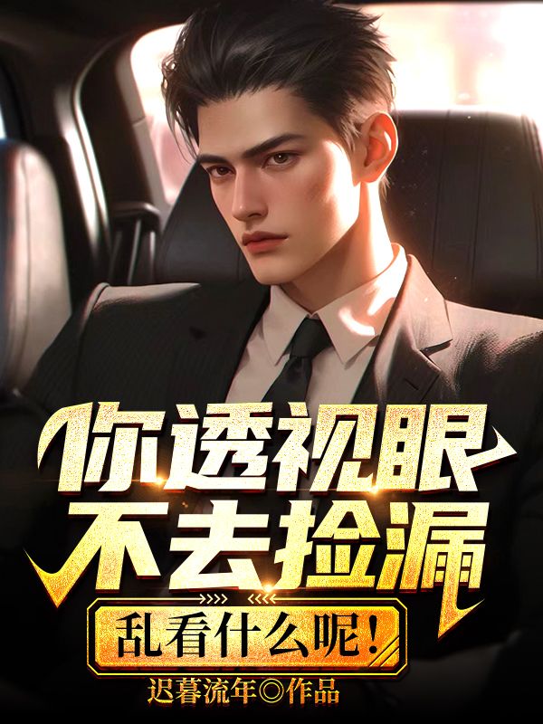 《秦朝阳蒲美琪苏小柔包小小》小说