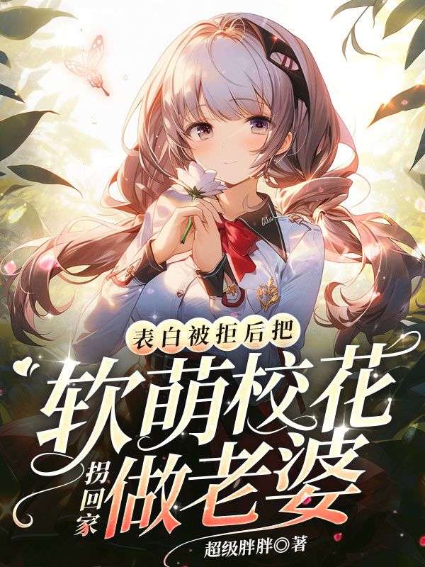 《赵青峰柳若馨沈凌瑶》小说