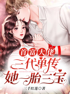 《许星微程博宇许志强吕惠》小说