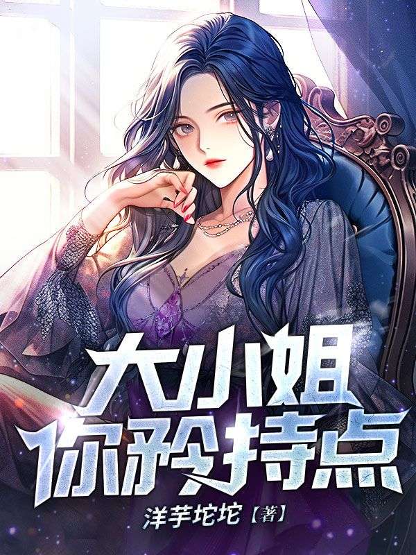 《沈东林嫣然林啸虎孙神医》小说