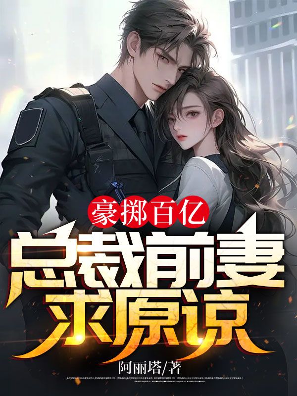 《吴哲宇林婉晴林正德王桂花》小说