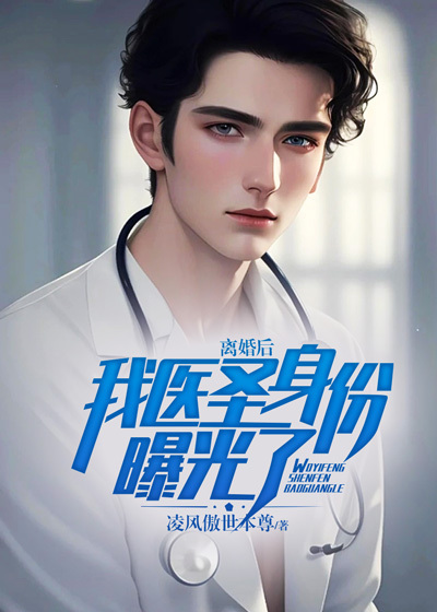 《李玄天苏雪晴马冬梅苏倩》小说
