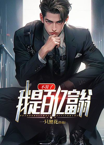 《秦川周柳怡许哥》小说