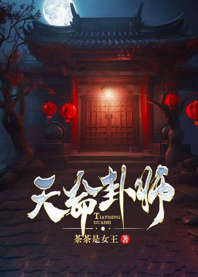 《石山黄秀霞秀秀》小说