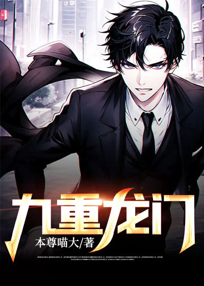 《东方月瑶爷爷》小说