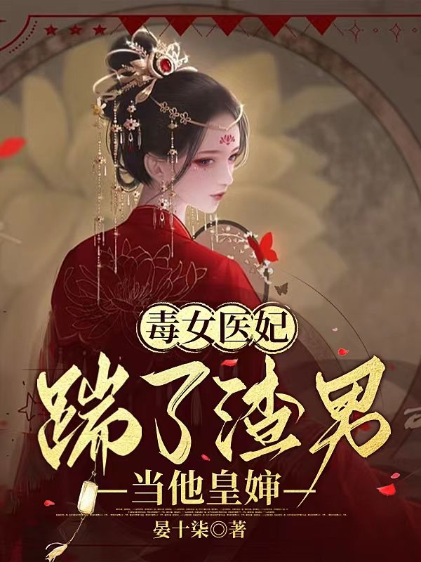 《江姝柠萧承渊江婉泠文信侯》小说