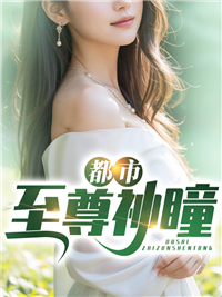 《叶开林丽丽叶大勇》小说