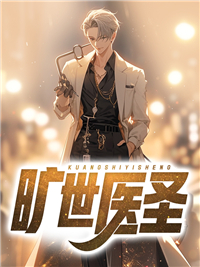 《楚晨杨桃江凤舟宋奶奶》小说