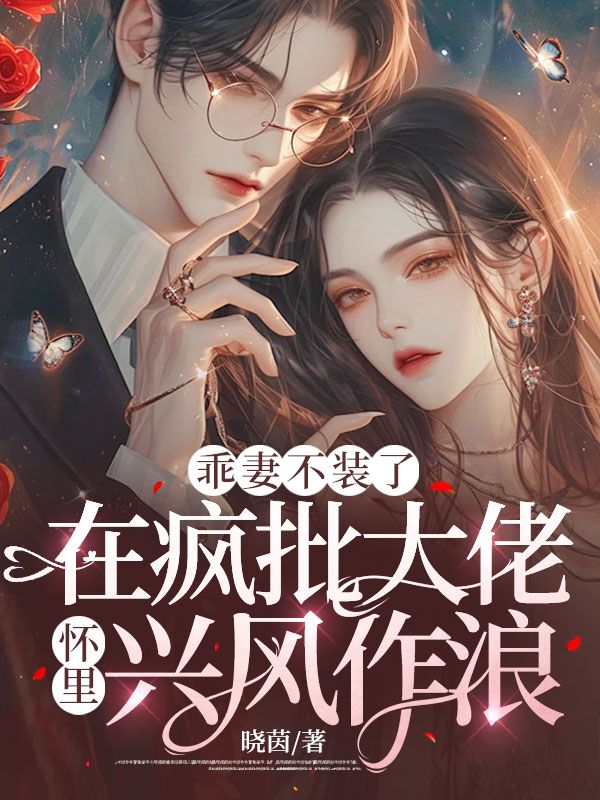 《颜栖梧陆承安陆湛颜若盈》小说