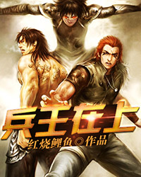 《K乔黑鹰狐》小说