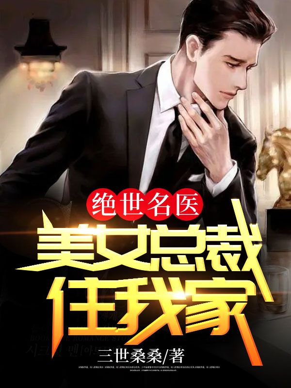 《沈潇潇徐小楼》小说