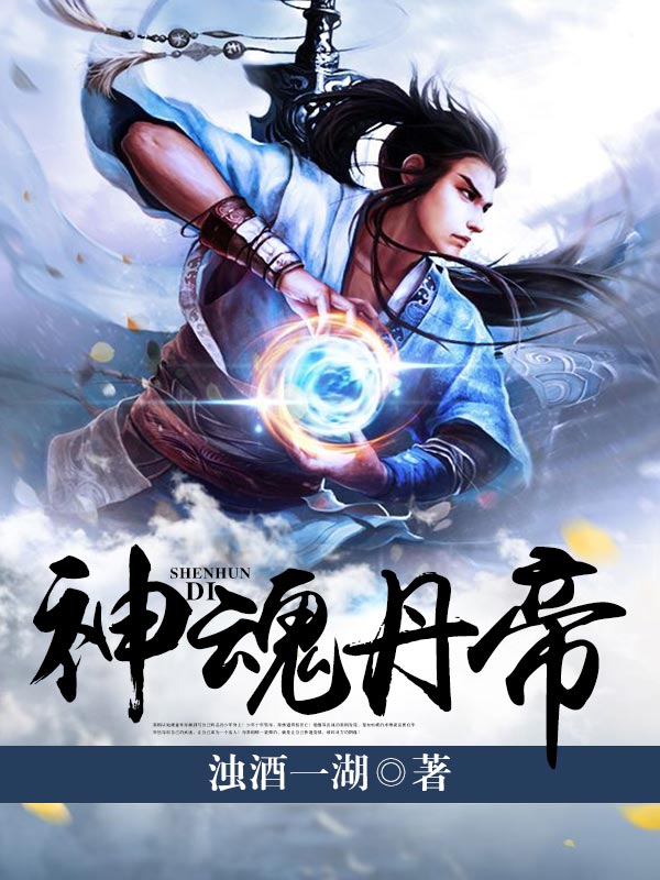 《秦朗叶可清秦战海叶玄》小说