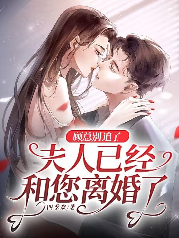 《赵思月顾江淮谭钰李婶》小说