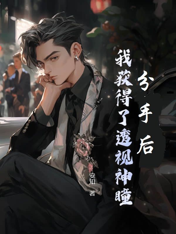 《沈浩张婷婷吴东华孙虎》小说
